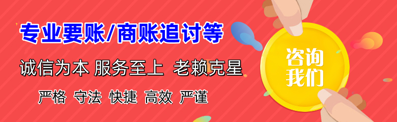大邑要账公司